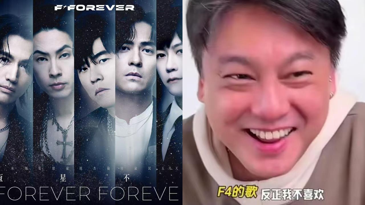 朱孝天遭「除名踢出F4」中國妻幫護航!網不忍曬「1截圖」嗆:太裝了活該