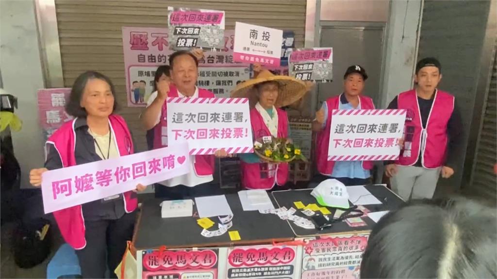 「福壽螺」言論發酵　罷免馬文君二階連署達標