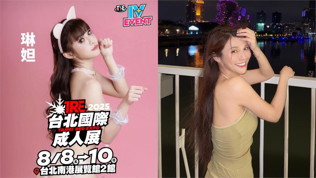 啦啦隊女神參戰成人展遭炎上！琳妲反擊「絕無違法」：我就問誰不穿內褲？