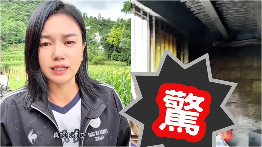 中配小微「控台灣迫害」鏡頭突放送中國超慘震撼畫面出包！他揭真相：台灣比較好
