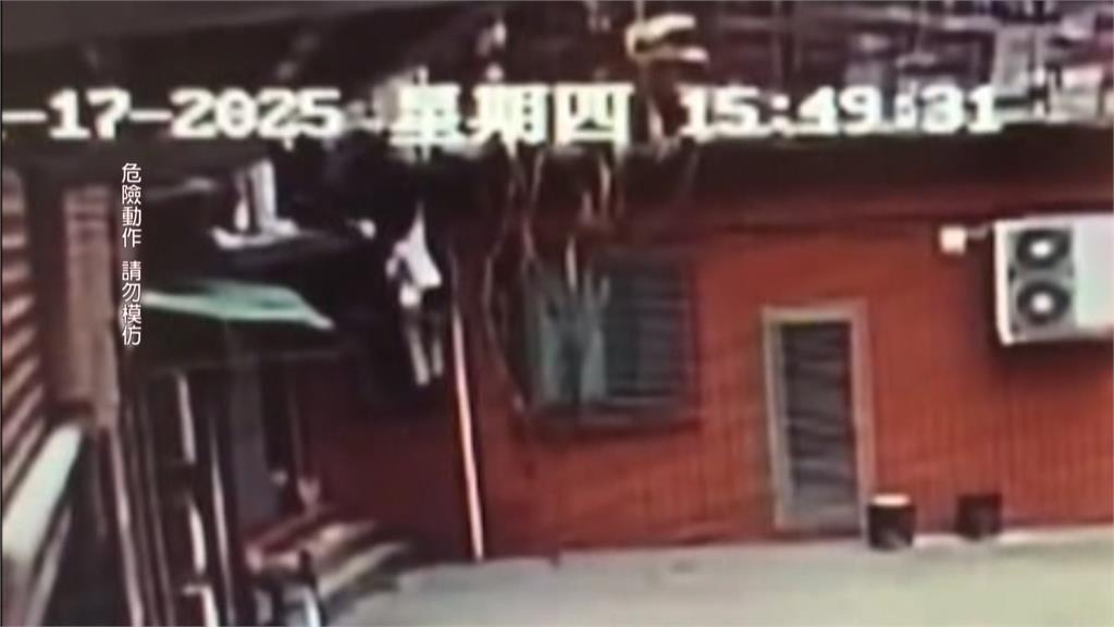 蘆洲民宅窩藏通緝犯警上門逮　4人跳窗逃竄仍被逮！屋內還搜出毒