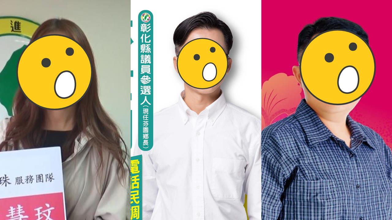 民進黨彰化1選區「強將對決」！7強角逐5席…有人喊：時間太短根本來不及