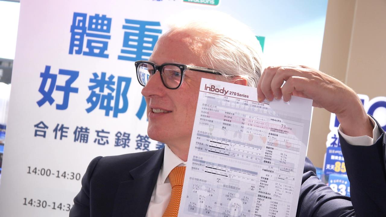 藥妝通路攜手醫療保健業者　全台10間門市提供檢測InBody