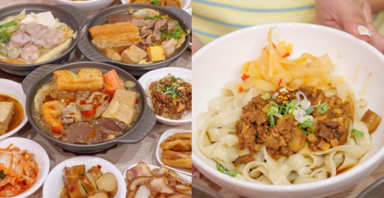 台北美食 小元心燃麻辣堂｜西門町必吃麻辣鍋！麻辣乾拌燃麵一口入魂，超香醇厚奶茶秒愛上～