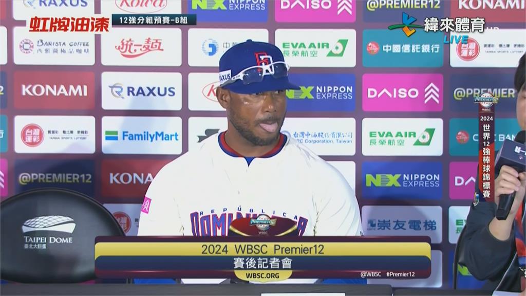 快新聞/12強賽台灣隊2:1險勝 多明尼加總教練服氣:台灣隊「這方面」更勝一籌