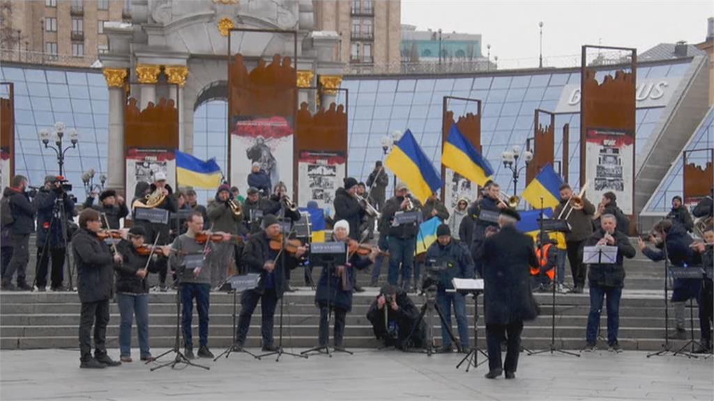 交響樂團現身獨立廣場　演奏烏克蘭國歌撫慰人心