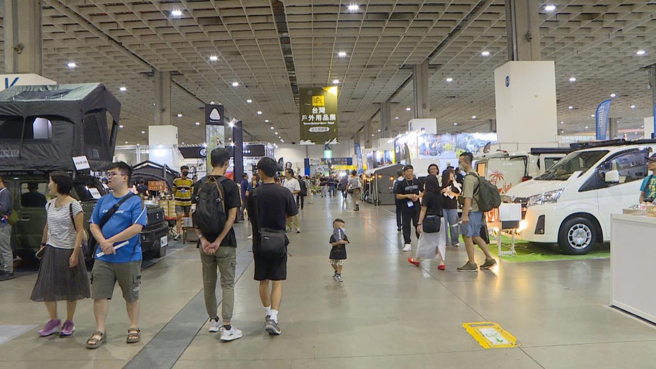 「台灣戶外用品展」連4天登場　逾600攤位集結