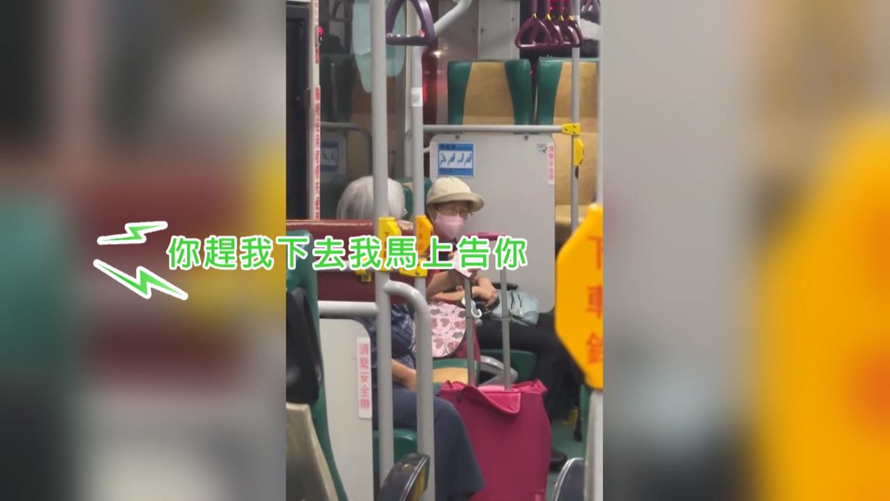 桃客運７旬婦大戰司機！質疑「過站不停」場面超火爆警勸說無效