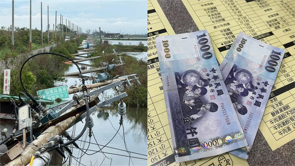 颱風夜後最暖畫面!台電員工搶修「9點才吃晚餐」他悄悄掏2千霸氣買單