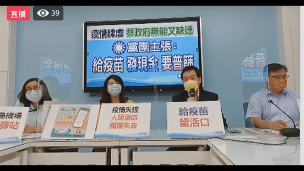 藍營怒喊「撤換指揮官」　蔡英文力挺阿中部長：他總是一肩扛下責任