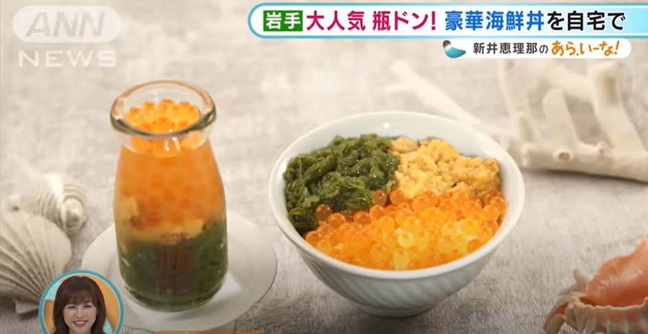 日本好下飯料理 三色瓶裝海鮮丼