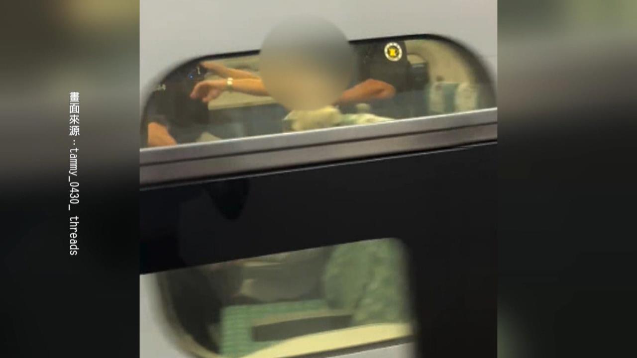 渾身酒味！　醉男大鬧高鐵車廂　「咆哮、踹椅」遭帶回管束