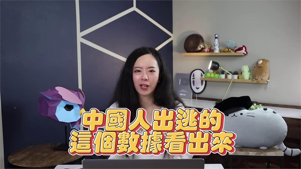 小粉紅清醒了？習近平時代驚現逃難潮　留美中國人坦言：護照恐被海關剪