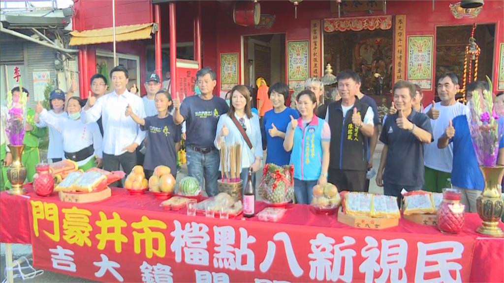 民視《市井豪門》台東取景炸寒單　饒慶鈴送祝福：一鳴驚人、收視長紅