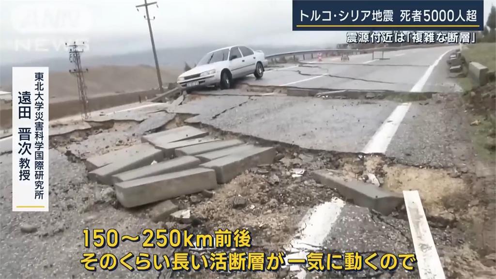 「雙子地震」土耳其位移3公尺　日本專家憂能量未完全釋放