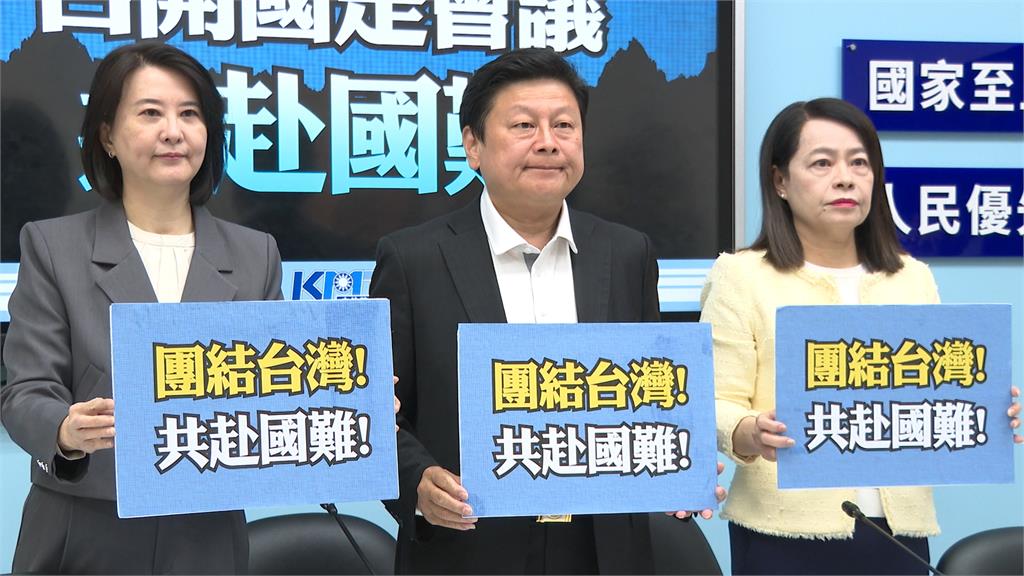 傅崐萁兩度炒股入獄大談台股　Grace：還有什麼比這更諷刺