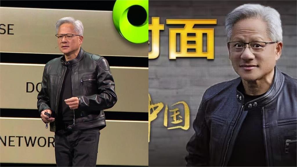 黃仁勳喊「美國不可能獨自生產所有產品」畫面瘋傳!網驚呆:川普氣到摔椅子