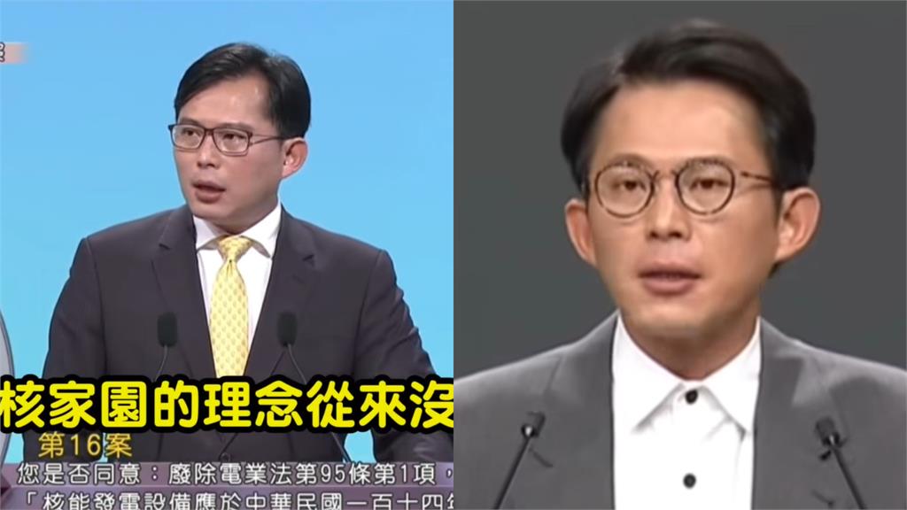 黃國昌核電辯論正反方全包？6年前才激喊「理念從沒變過」影片被挖超打臉