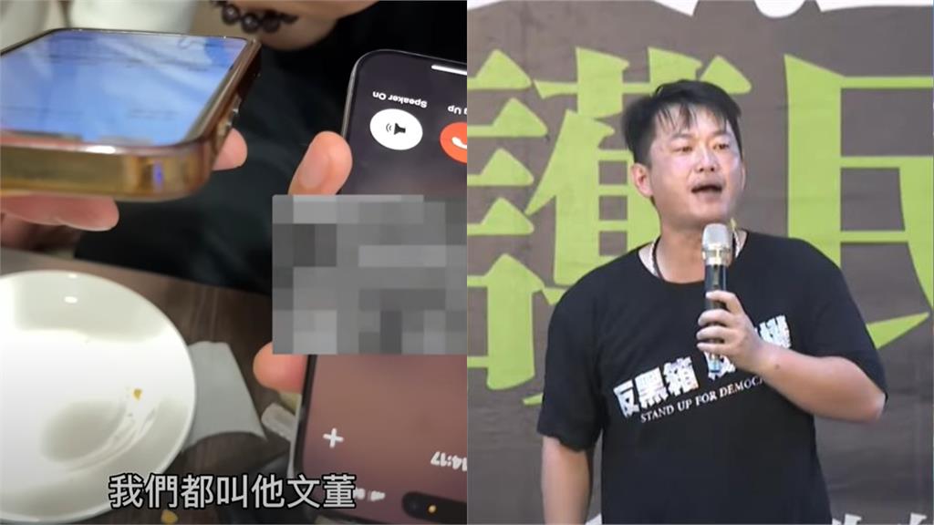 八炯新片爆「統戰處長文董」關係硬！陳柏惟曝線索「別往枱面猜」：有點大條