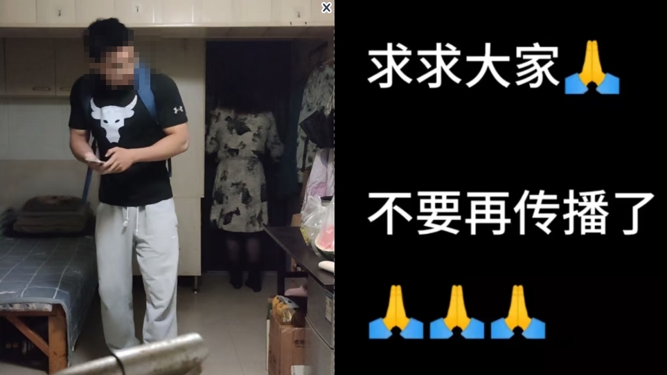 25歲健身鮮肉認「交流」中國紅爺!無奈喊「生活一團糟」報警苦求:別傳了