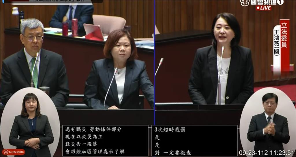 快新聞/預告勞檢明揚國際! 許銘春證實:連3年超時被罰、曾有員工職災