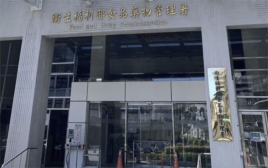 一年打掉88萬支「人工黃體素」恐害男寶罹癌! 食藥署:即起正式禁用