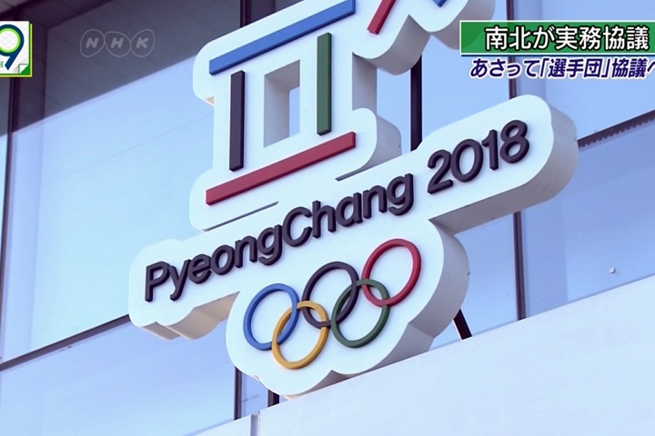 牡丹峰不來平昌了 北朝鮮改派「三池淵」演出