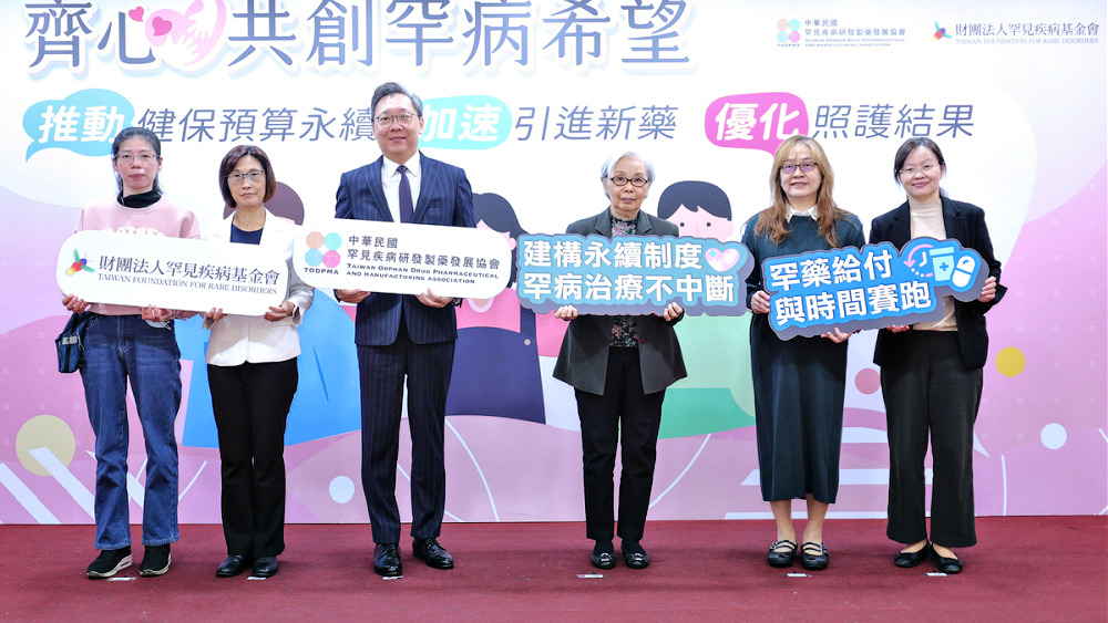 有藥醫,卻沒命等?罕病病團籲健保補足救命預算