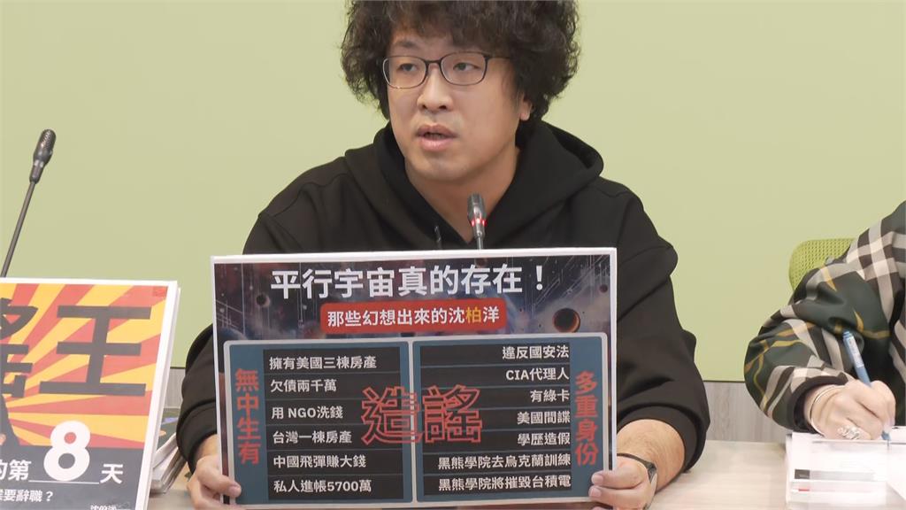 罷免告急！沈伯洋曝「葉元之、傅崐萁7人」在補件邊緣：會落入藍白陷阱