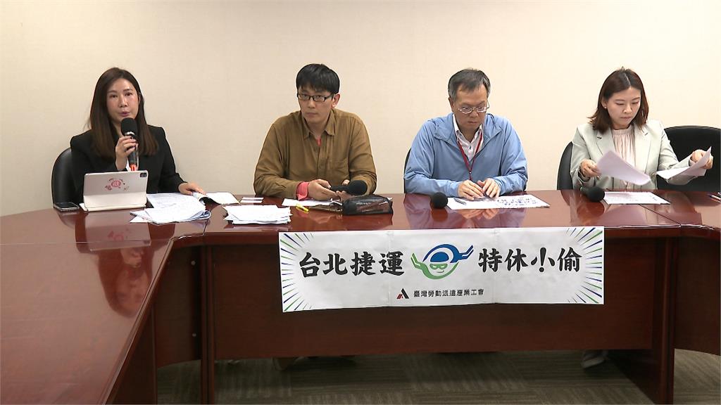 工作10年特休沒7天！　北捷清潔人員「年資反覆歸零」