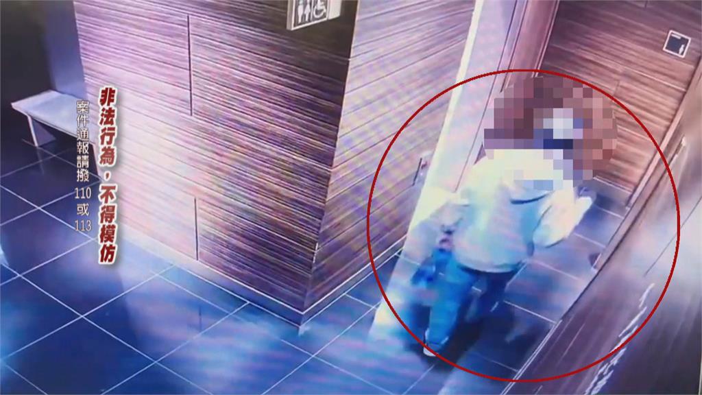 信義區知名百貨女廁遭偷拍 竟是餐廳員工