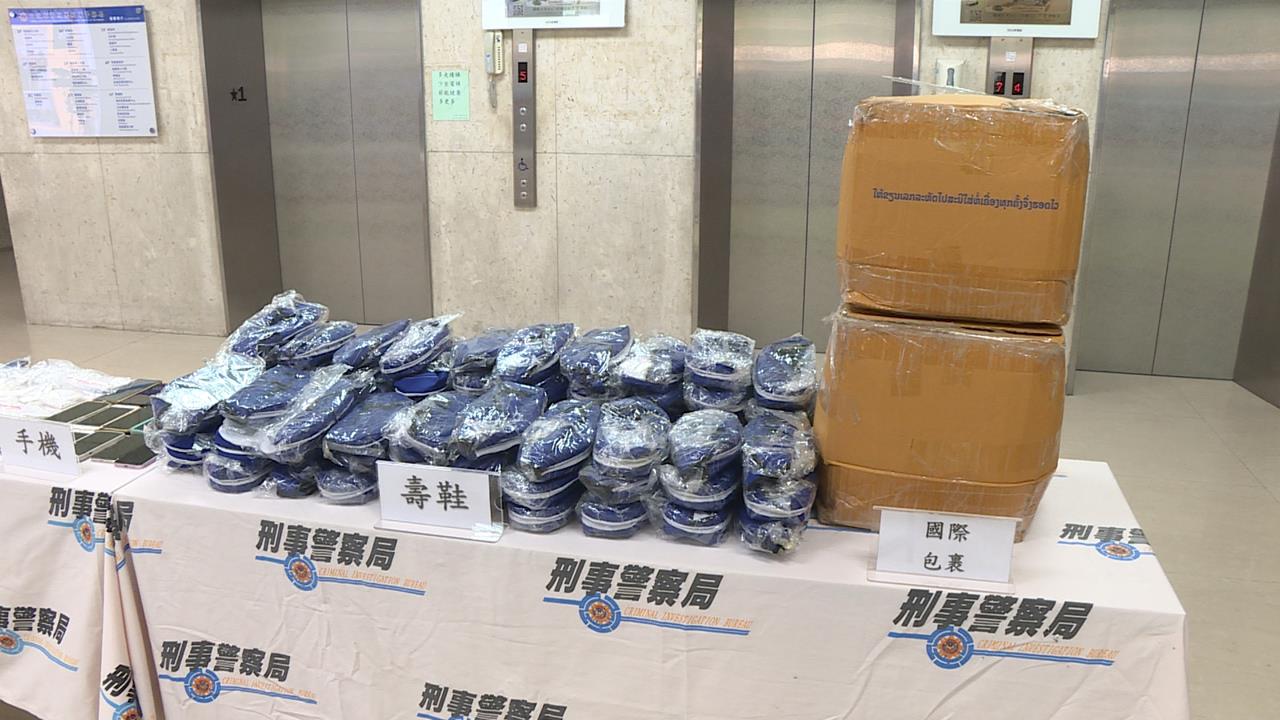 140包海洛因藏「壽鞋鞋底」　外層包鋁箔紙仍露餡