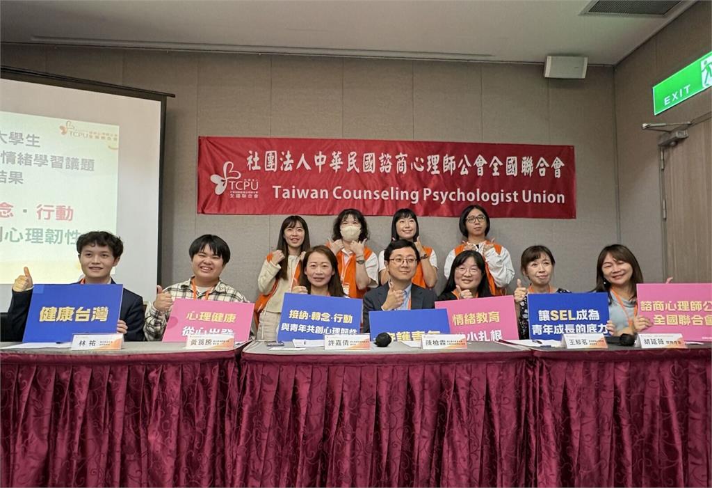 衛福部「免費心理諮商」僅2成大學生用過 有人靠AI調節情緒