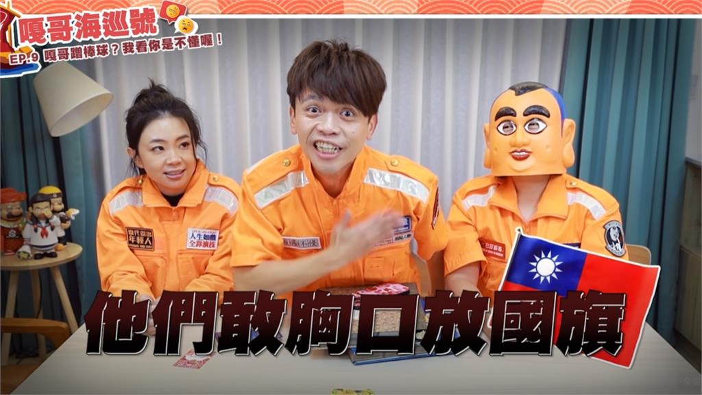 蔡阿嘎遭酸民轟「蹭棒球」！他狂秀2大本球員卡開嗆：敢在胸口放國旗嗎