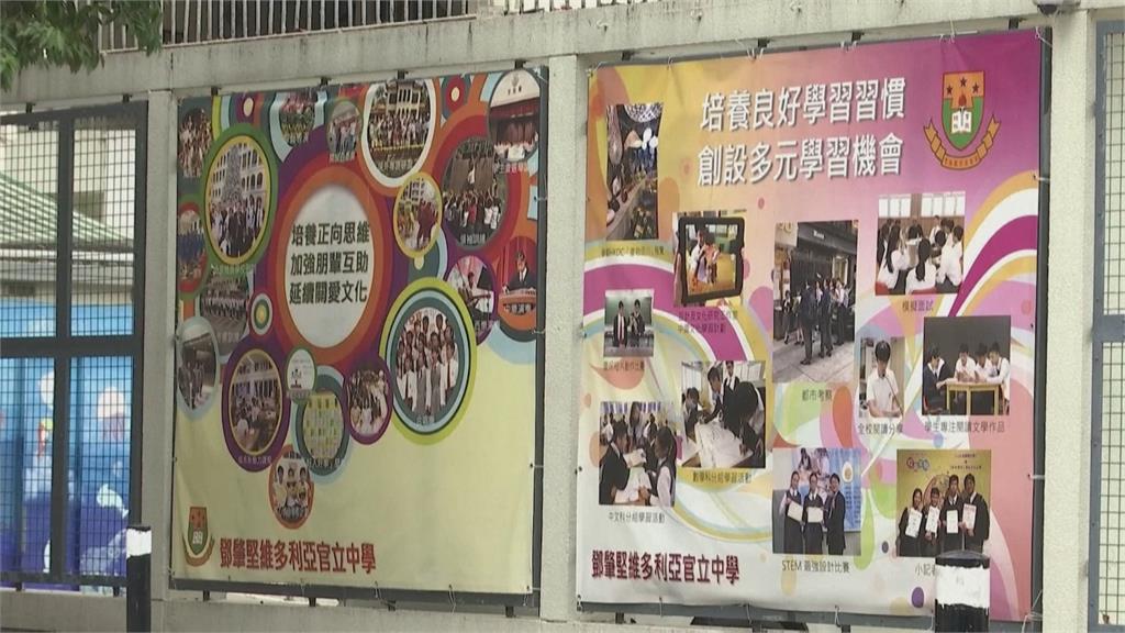 香港3月起全民強制篩檢3次　提早放暑假　家長跳腳