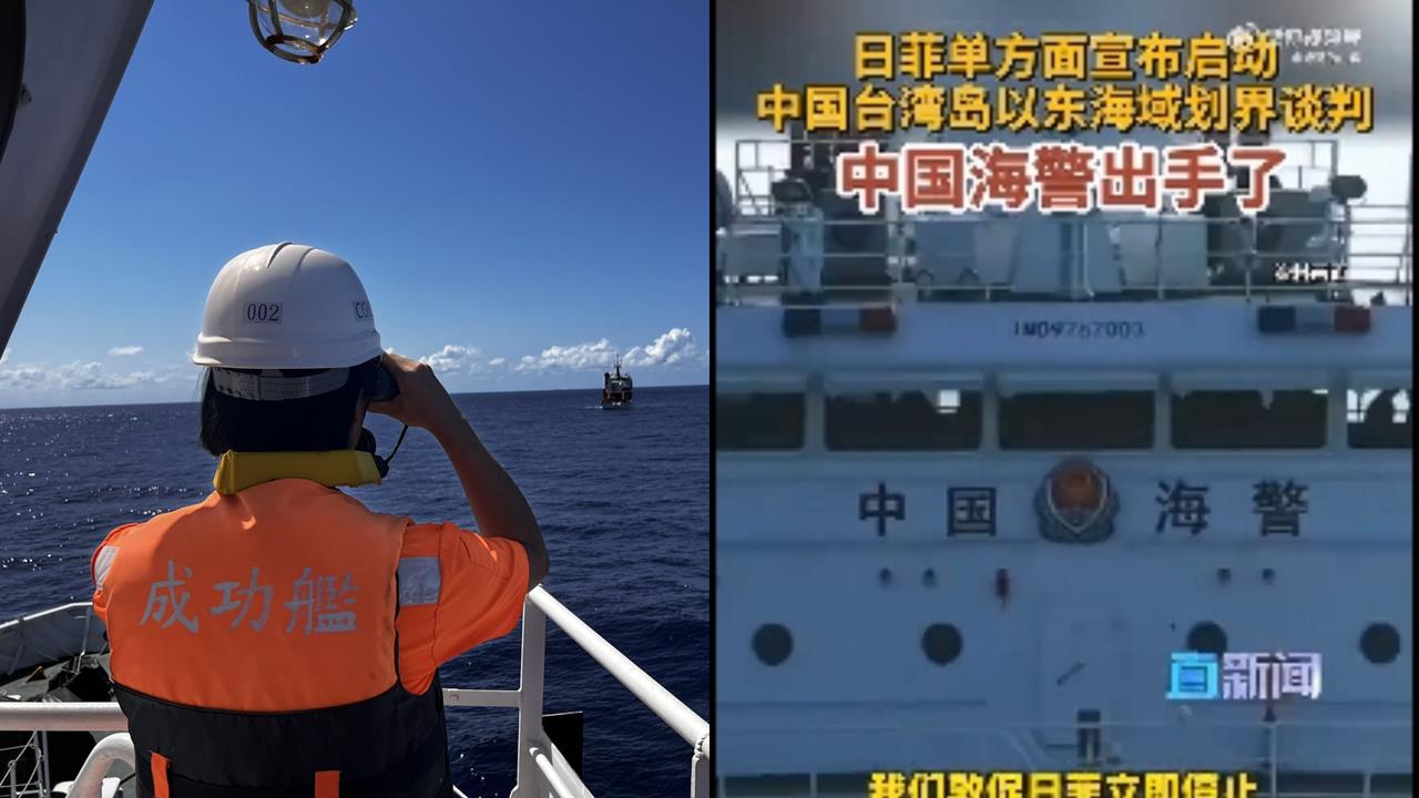 捷克議長率團訪台！中國海警突出招「1行動」逼近台灣東部　海委會強硬回擊了