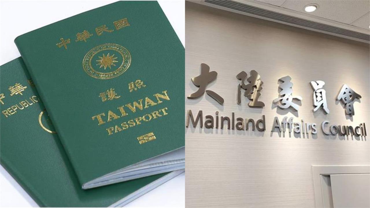 出國旅遊「想快速通關」申請1證件!一回國「台灣身分遭註銷」陸委會揭補救關鍵