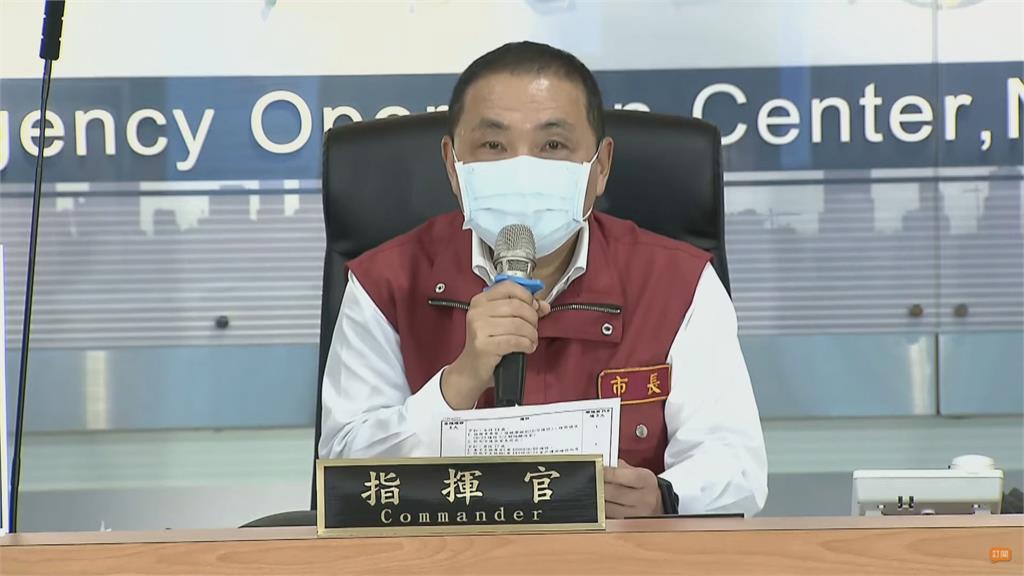 LIVE／新北確診回升至11例！公布微調開放類別？　侯友宜15:00記者會說明