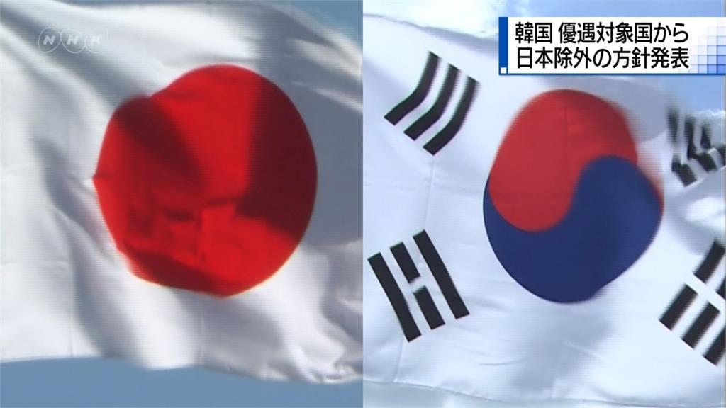 反擊! 南韓正式宣布將日本移出「白名單」