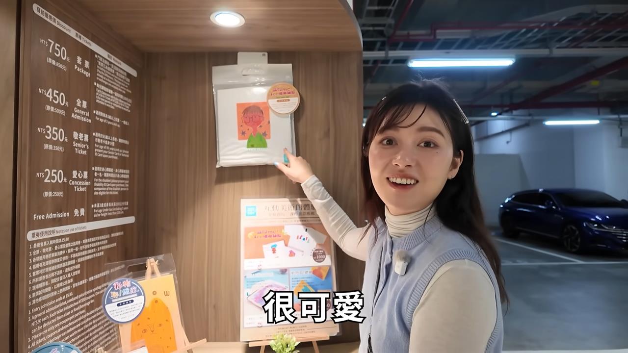 到觀光工廠被顏料喚醒童年　混血妞讚：比出國還好玩