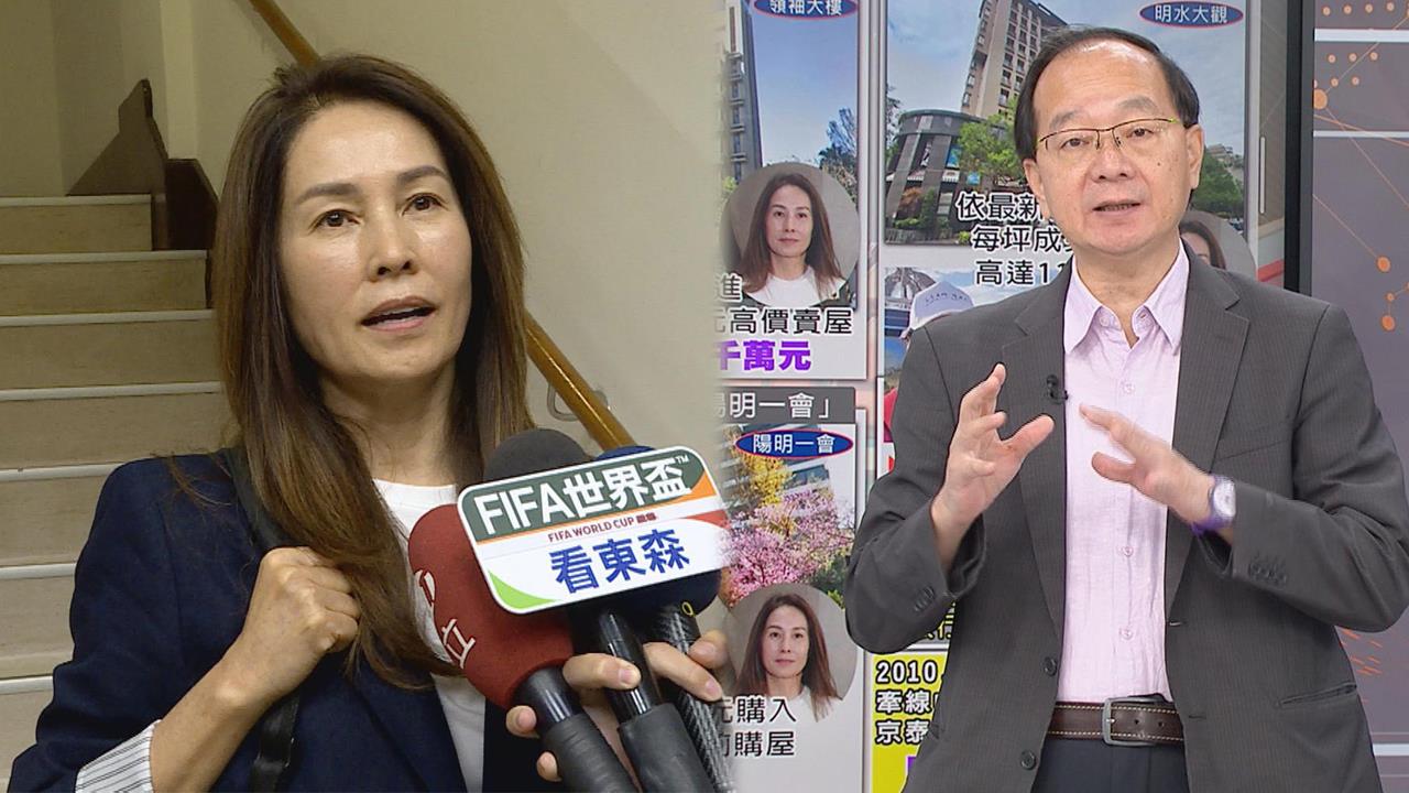 高金素梅涉三罪遭起訴！王瑞德點案情「一伏筆」：求刑12年半只是開始？