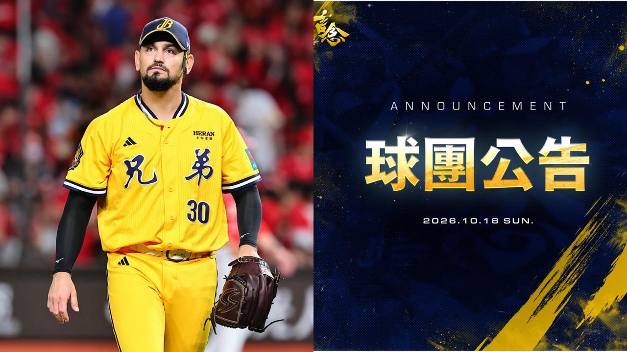 中職／輸球後勝騎士一家人收惡劣威脅！中信兄弟發聲明嚴厲斥責：已採取必要法律行動