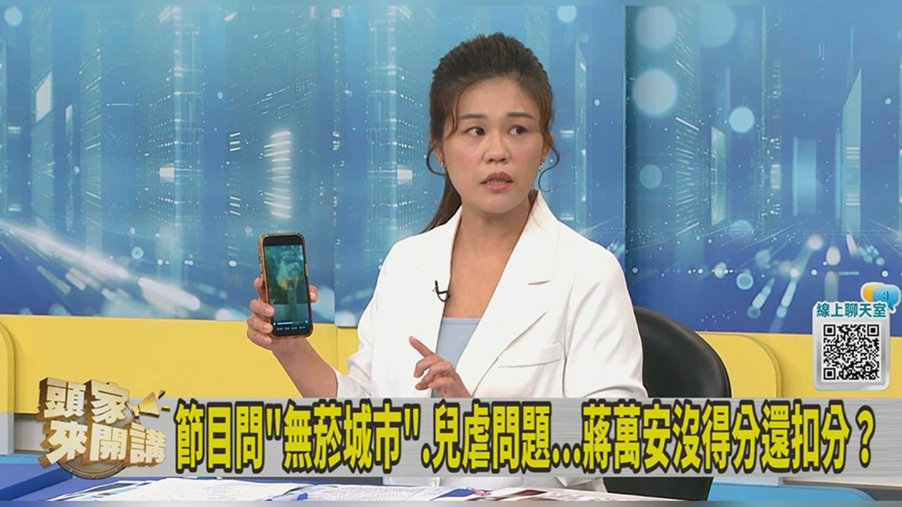 西門町吸菸區「發爐」！議員打臉蔣萬安最自豪政績「無菸城市」！