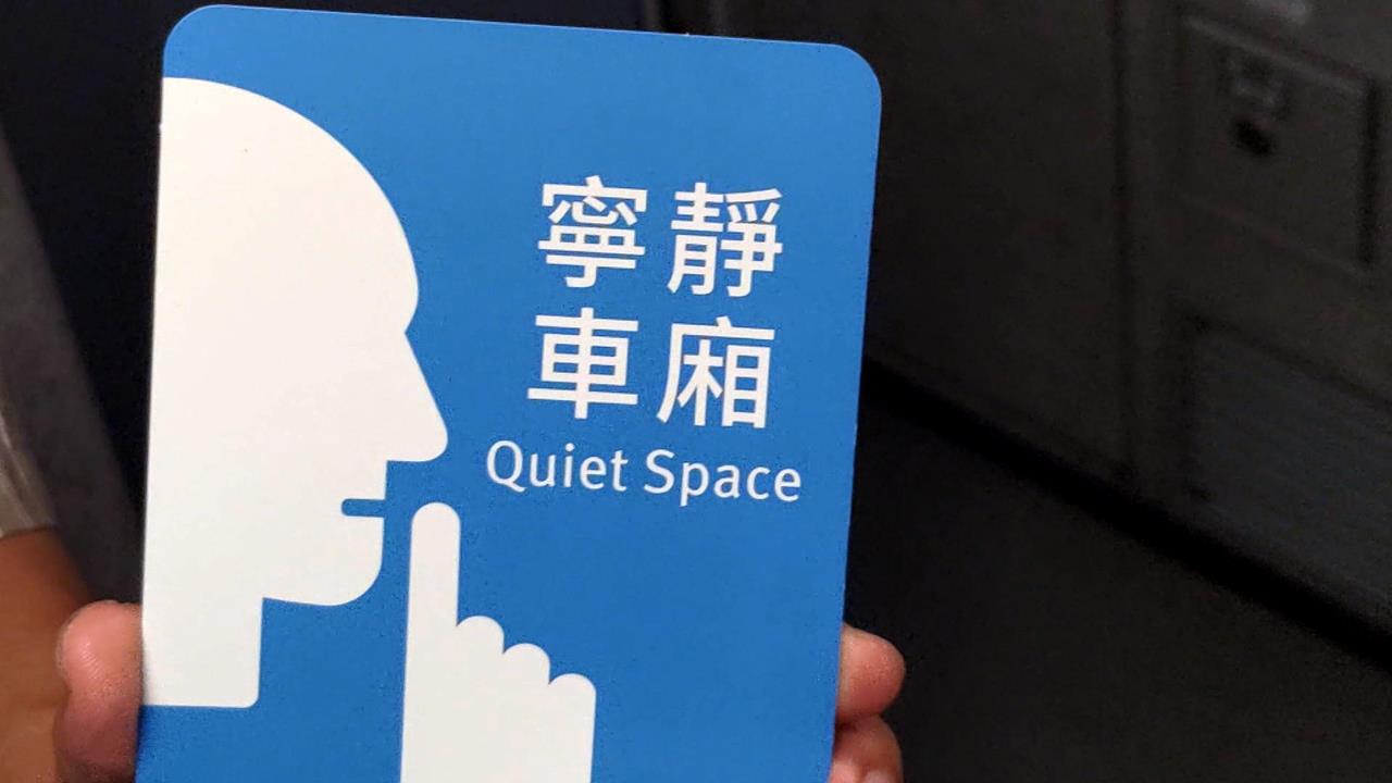異言堂（影）／搭乘大眾運輸禮節你懂嗎？　禮貌專家曾遭糾正　羞喊「真不好意思」