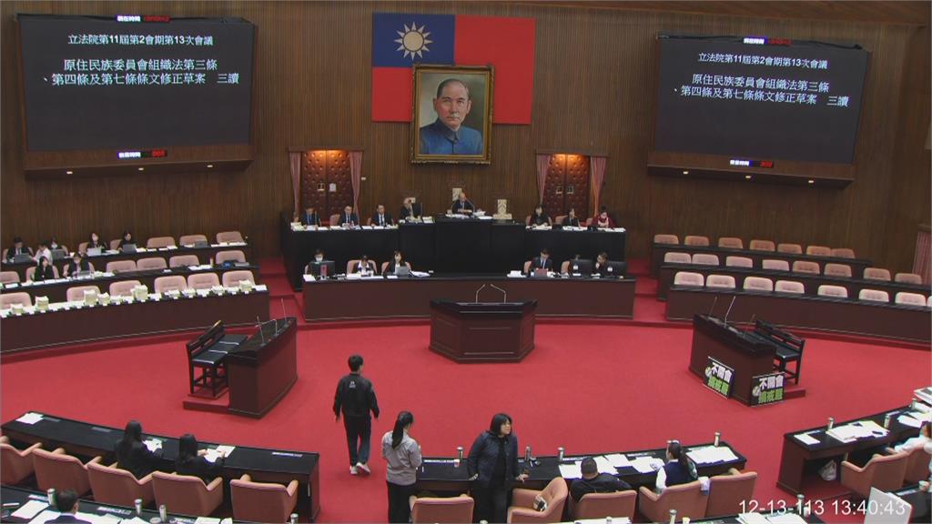快新聞／委員無改給職、主委輪流任命　原民會：研議覆議、釋憲