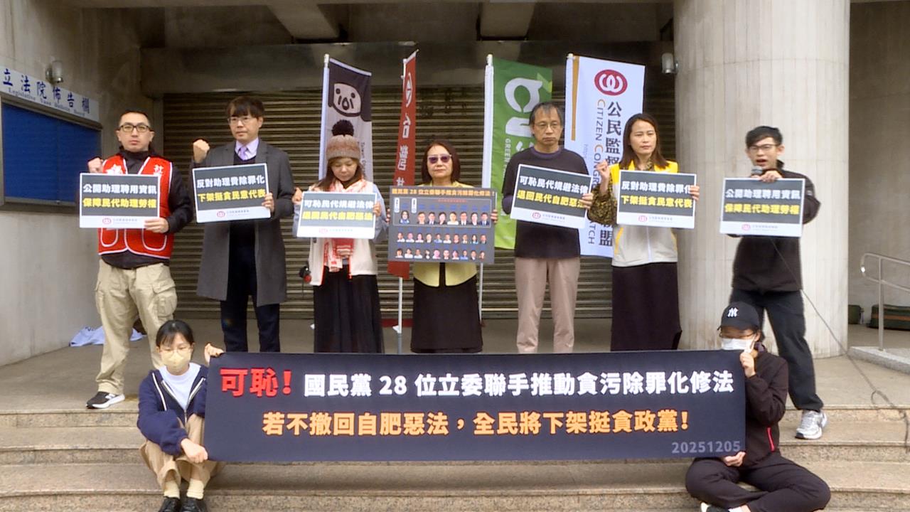 陳玉珍提「助理費除罪化」付委審查 顏寬恒疑避嫌未連署