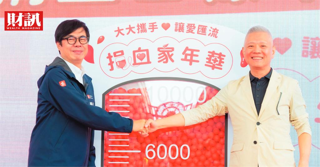 確保國內穩定供血　「捐血家年華」號召青年響應 捐血率全世界最高  為何年年鬧血荒