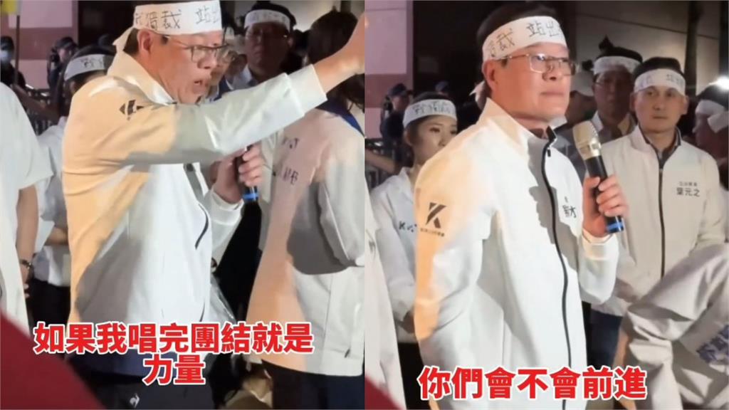 藍委羅明才北檢前唱「團結就是力量」！喊完要群眾「跨拒馬」全場靜默