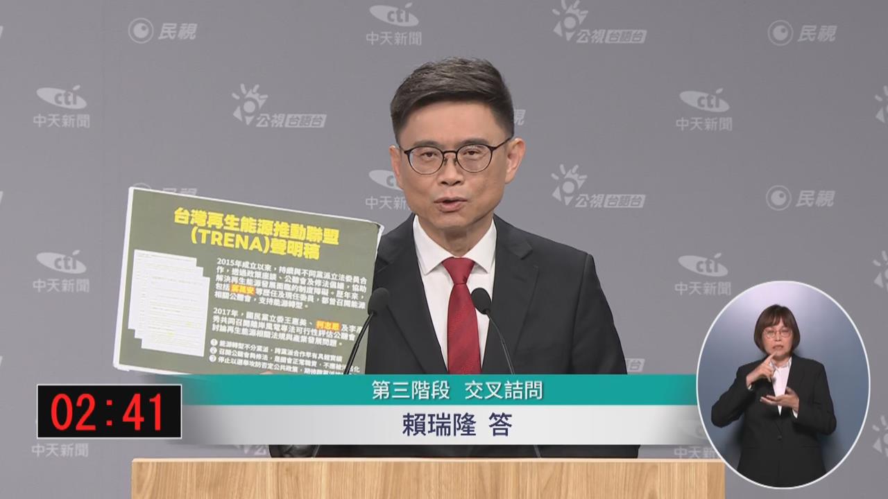 快新聞／柯志恩追打再生能源！賴瑞隆反問《財劃法》：「首都加3％」敢向高雄人說？