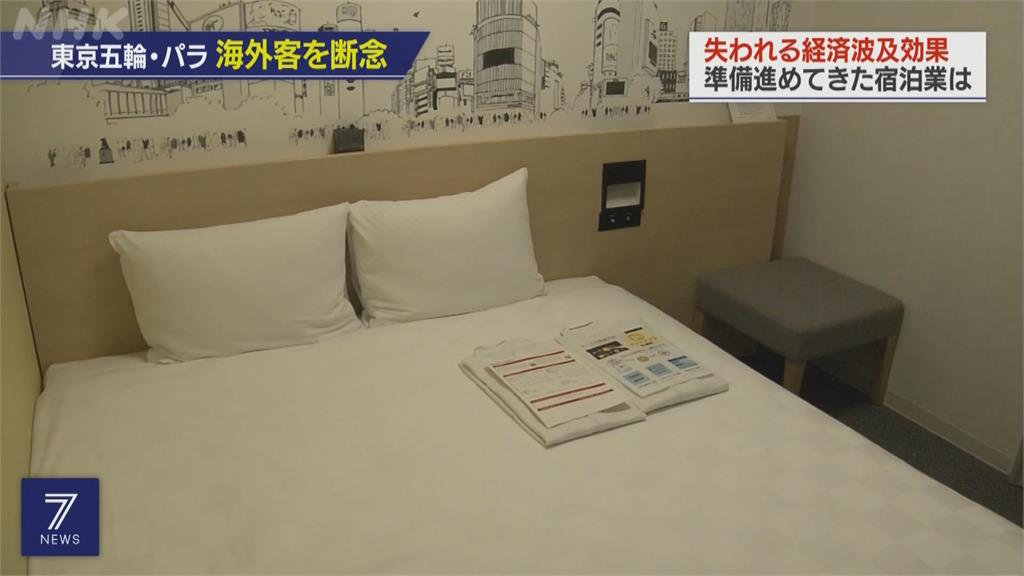 東京奧運不開放外國旅客 觀光旅遊產業損失大